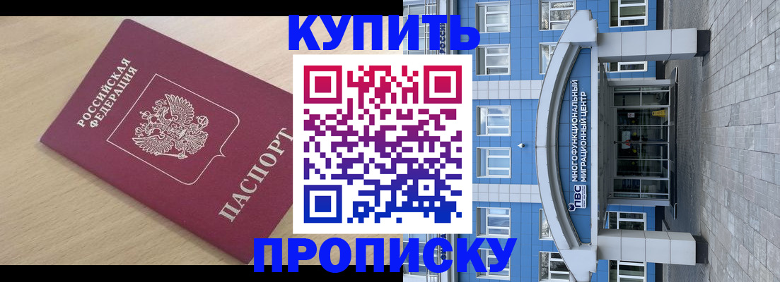 временная регистрация для всех в Судогде