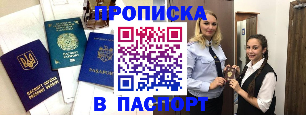 миграционный учет в Судогде