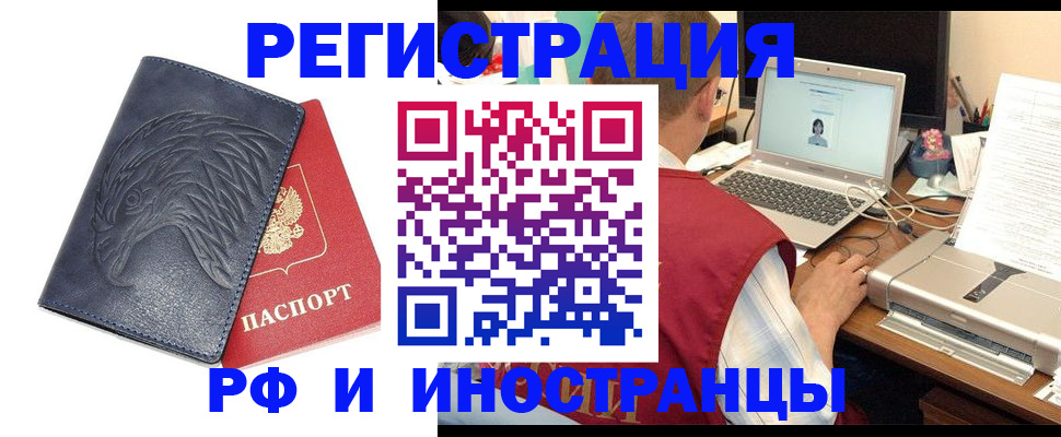 прописка для школы в Судогде