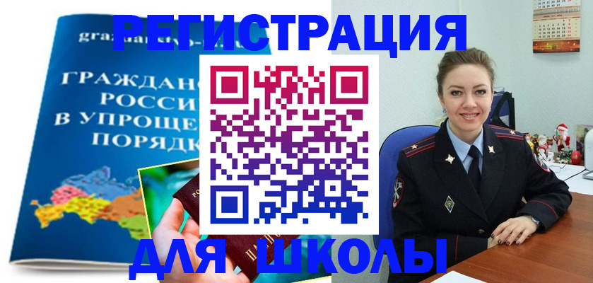 купить прописку в Судогде