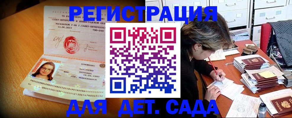 найти адрес прописки в Судогде