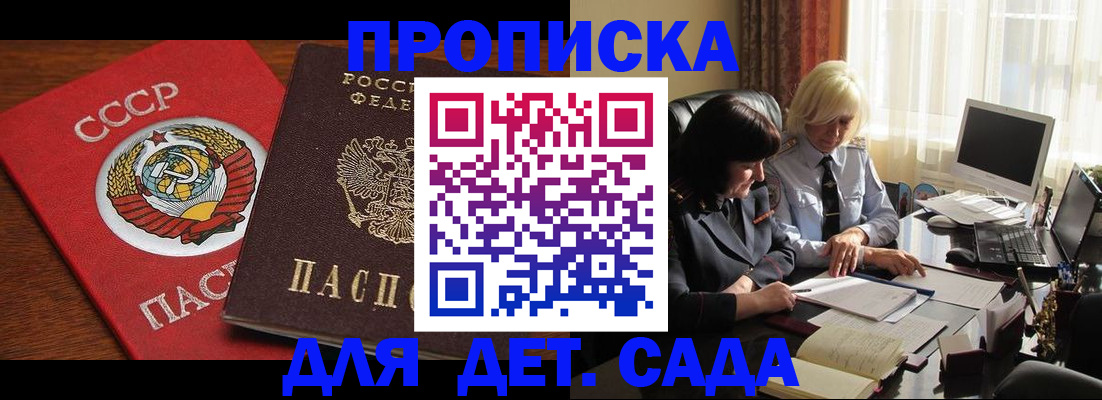 временная регистрация собственник в Судогде